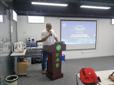 環(huán)凈委技術(shù)交流峰會暨室內(nèi)環(huán)凈健康凈化技術(shù)規(guī)程行業(yè)標(biāo)準(zhǔn)啟動會——環(huán)保技術(shù)推廣新篇章